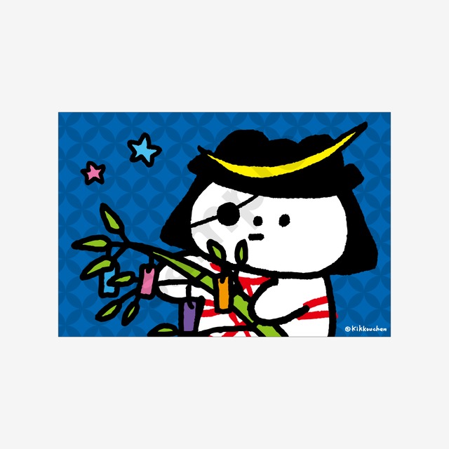 きっこうちゃん ONLINE STORE