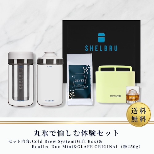 【40%OFF サマーセール】丸氷で愉しむ体験セット