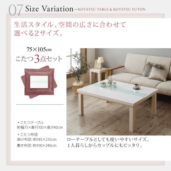 こたつ 長方形 モダンリビング継ぎ脚こたつ-ディレット 120x80cm 日本製厚手カーテン生地の北欧柄こたつ布団セット テーブル 天然木 日本製 リモート 在宅 こたつ 長方形 大判サイズ モダンリビング継ぎ脚こたつ-ディレット