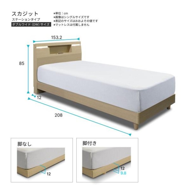 コストコ再販商品 シーリー ベッドフレーム ダブルワイド スカジット ステーションタイプ ナチュラル