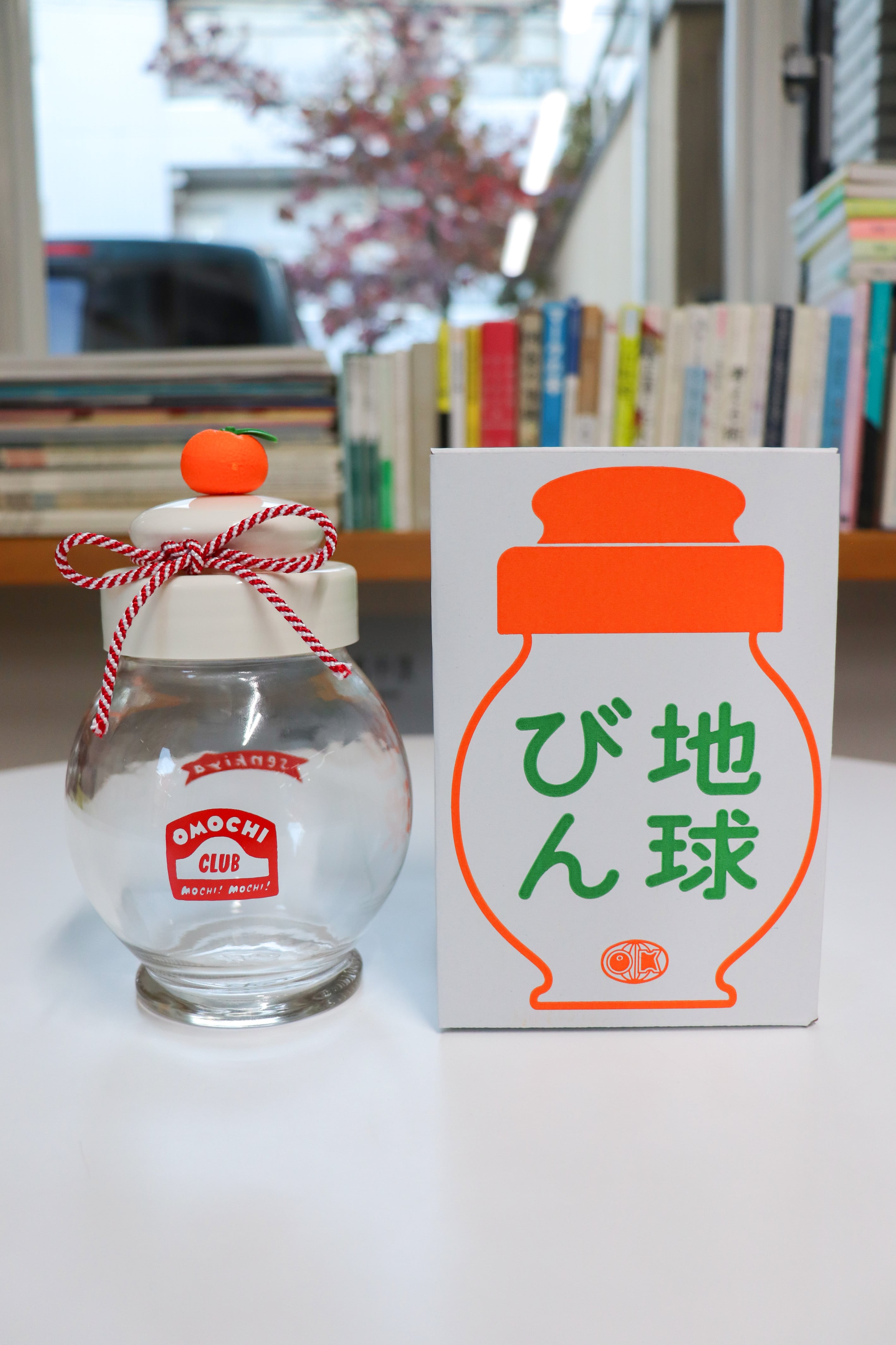 おもちきゅうびん | 大川硝子工業所