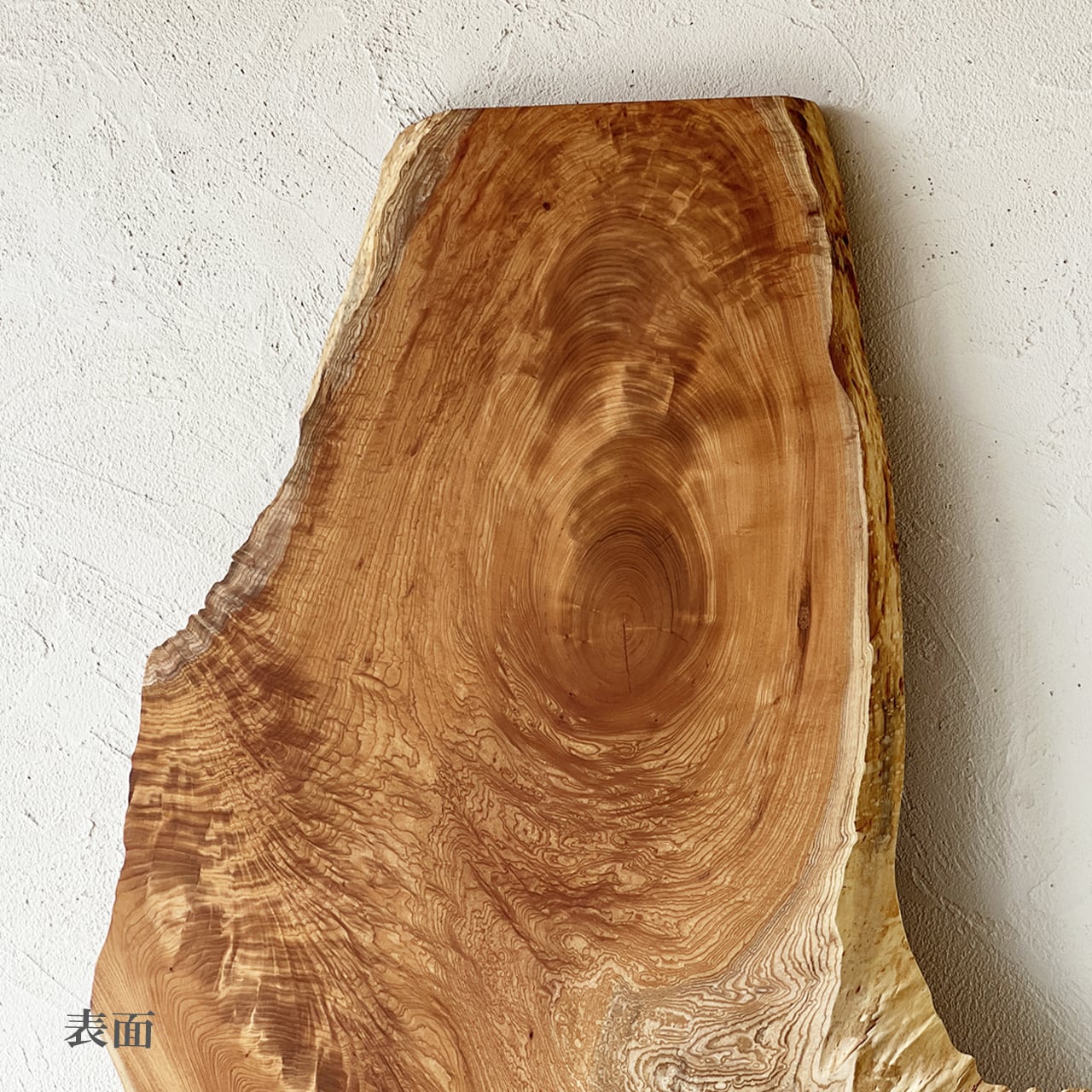 一点もの】欅（ケヤキ）縮杢・玉杢一枚板テーブル おしゃれ 希少木材
