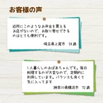 （冷凍）ととのう弁当　6食セット（6種類×各１食）組合せ内容は毎月変わります