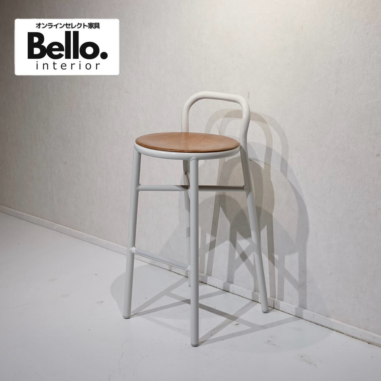 展示品　マジス　トロイ　カウンターチェア　ハイスツール　ハイチェア　モダン Magis マジス PIPE STOOL PLYWOOD パイプスツール プライウッド