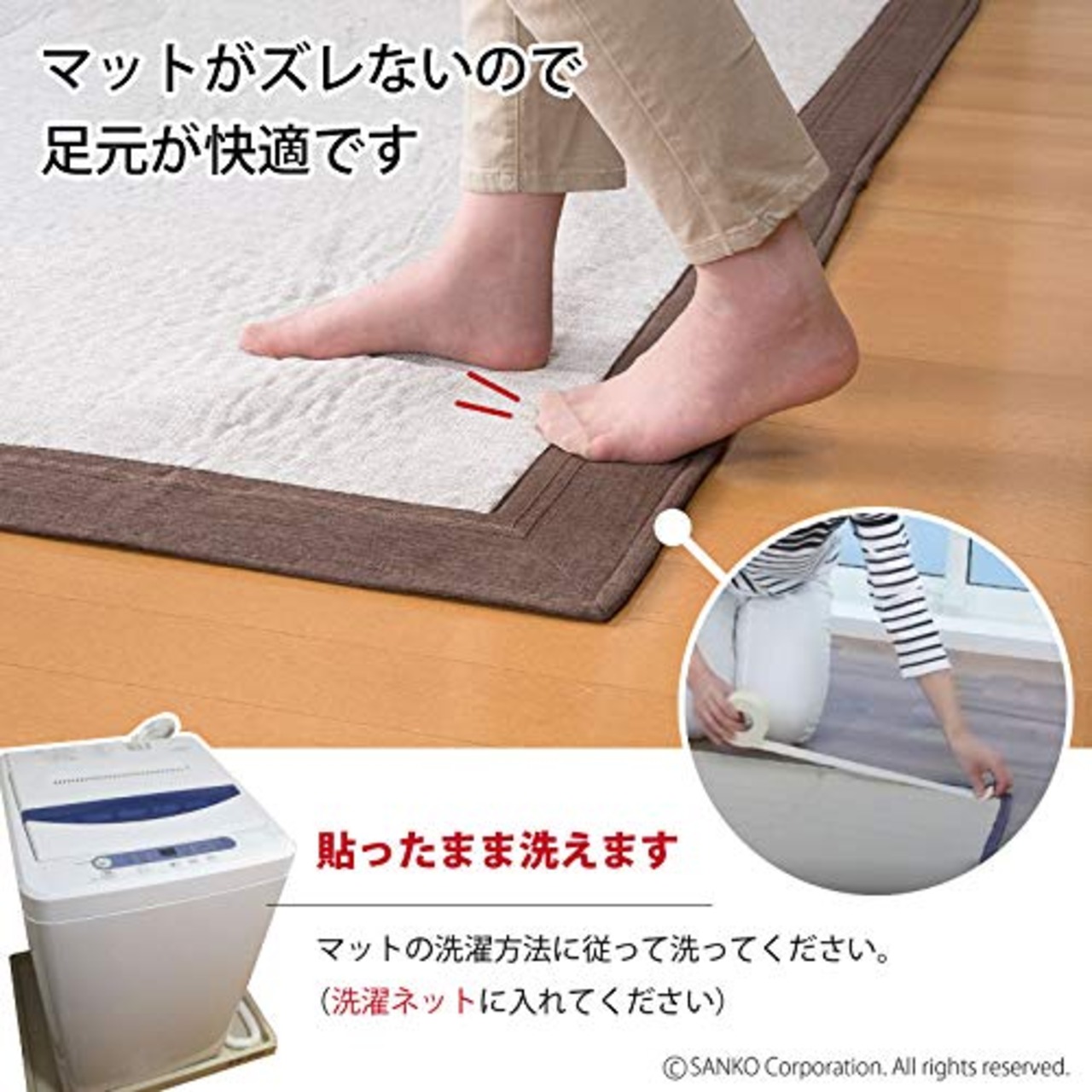 Sanko サンコー ズレない 安心 滑り止めテープ カーペット マット 用 3cm×3m おくだけ吸着 日本製 KD-32