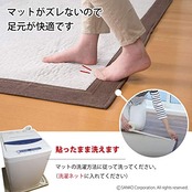 Sanko サンコー ズレない 安心 滑り止めテープ カーペット マット 用 3cm×3m おくだけ吸着 日本製 KD-32