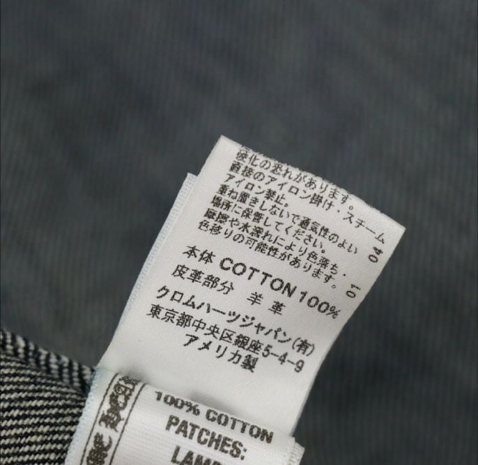 CHROME HEARTS クロムハーツ SWEET CHEECKS セメタリークロスパッチ
