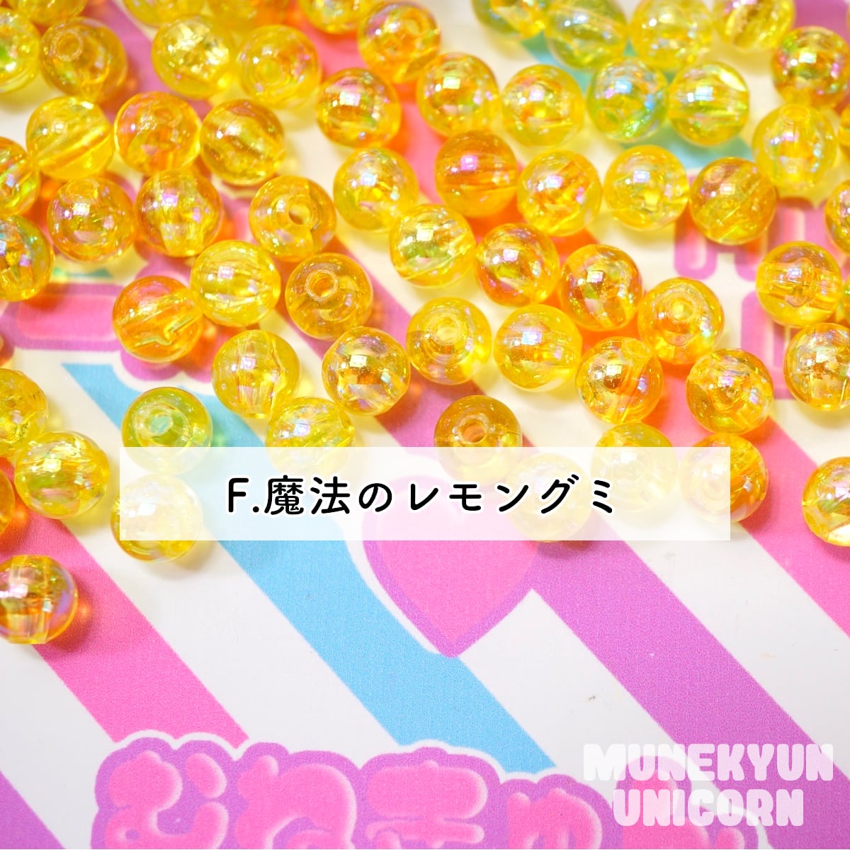 400-6mm【20g】6mm オーロラ魔法 クリア ボール ビーズ【12色展開