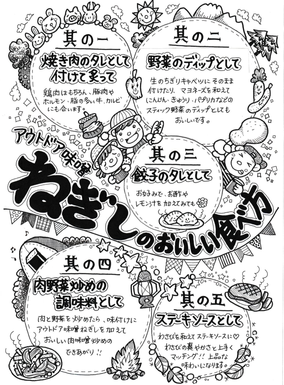 ホットサンドメーカーとTrangia燃料ボトルプリムスチタンマグ他