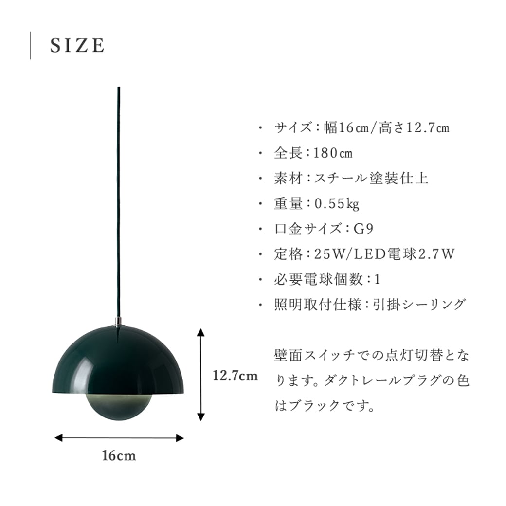 フラワーポット ペンダントライト VP10 BLACK & WHITE Pattern
