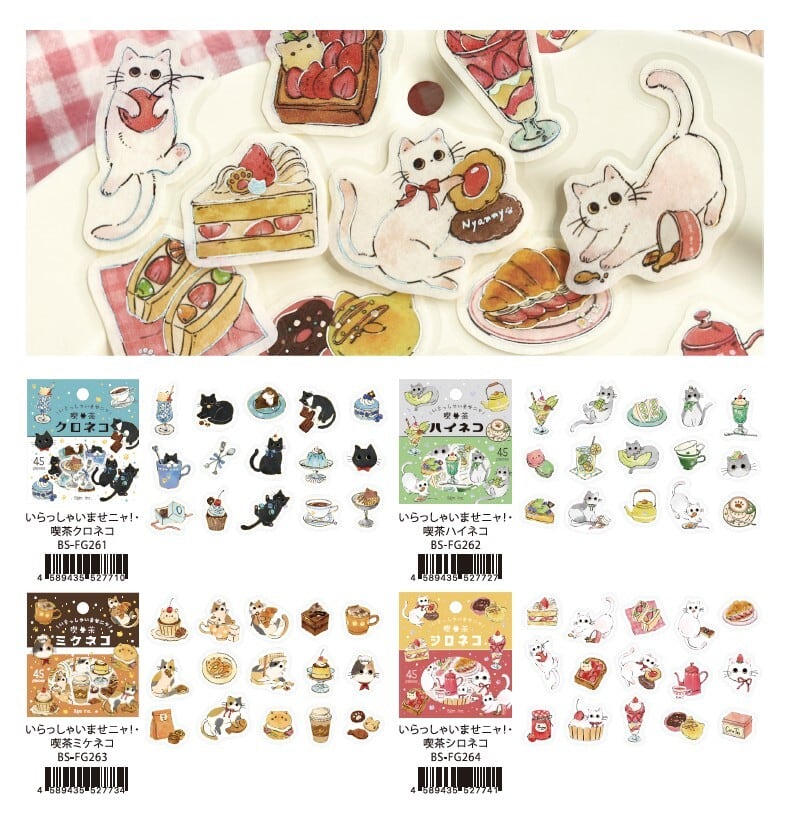 2026年 5月下旬入荷 フレークシール いらっしゃいませニャ！ bgm_bs