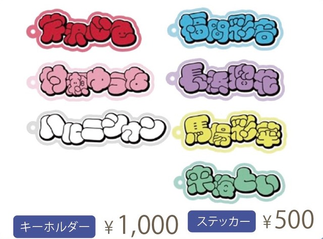ハルニシオン