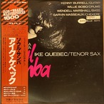 IKE QUEBEC - BOSSA NOVA , SOUL SAMBA