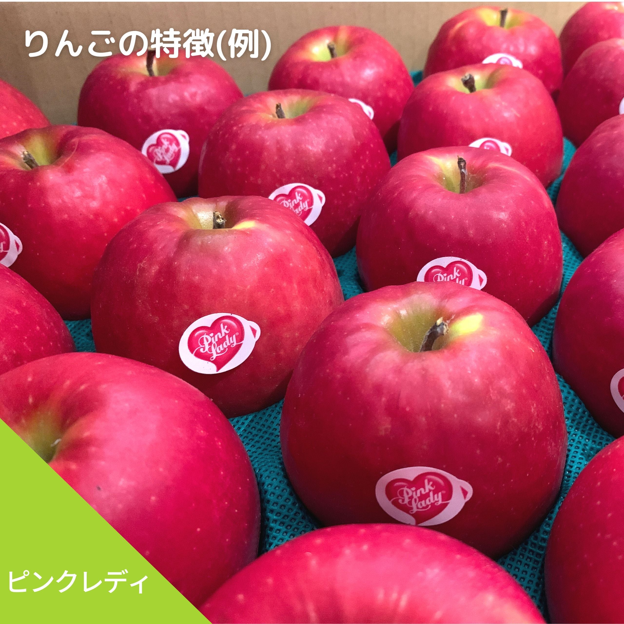 味の変化を楽しむ、すっぱいりんご2種（みちのくロマン、ピンク