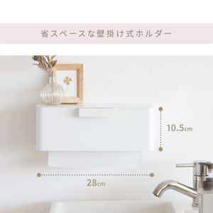 『TEER』 タオルペーパーホルダー TH-1600K くすみカラー キッチン 洗面所 ティッシュ ペーパー タオル キッチンペーパー 紙 ホルダー ボックス ケース 収納 壁掛け ネジ