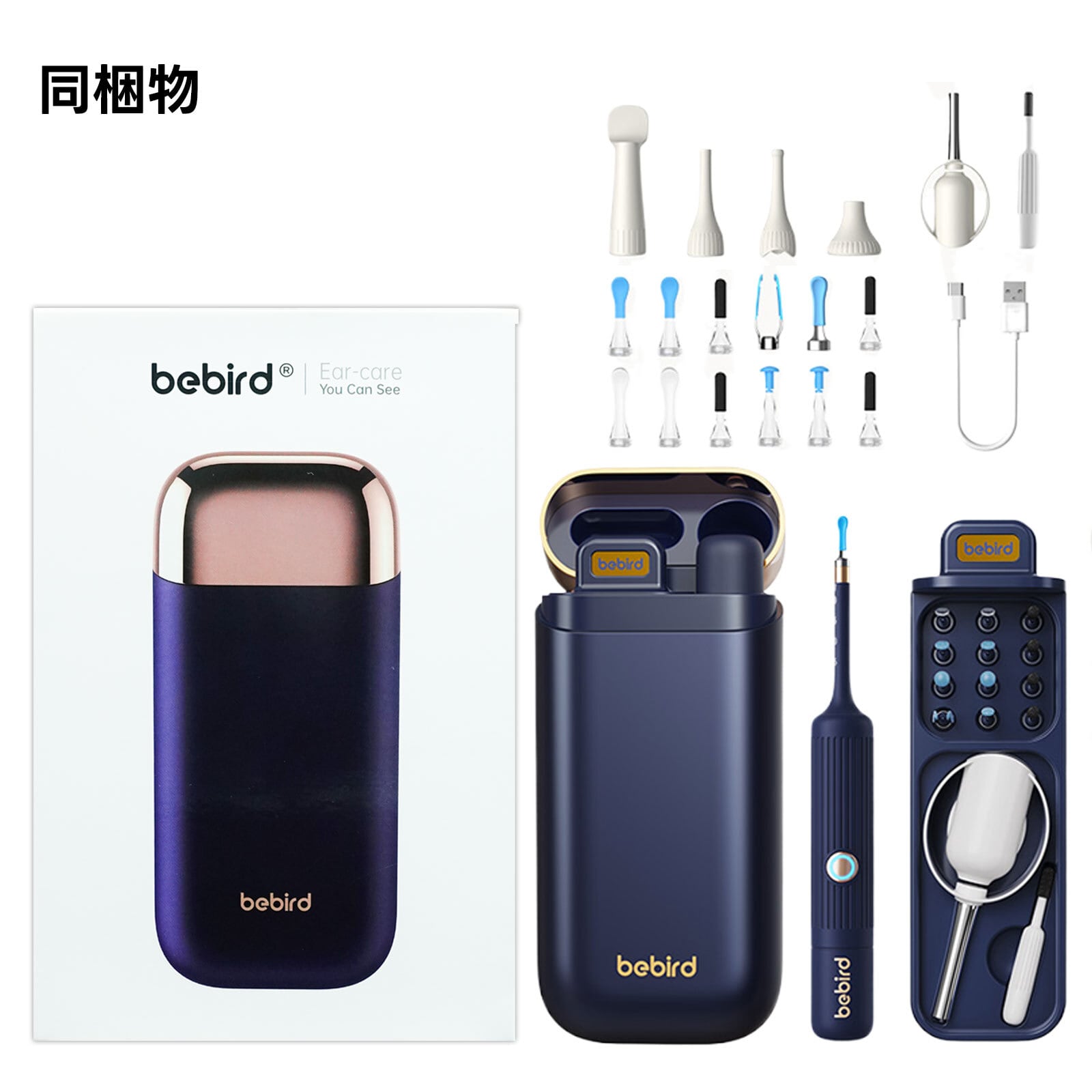Bebird I35R スマート耳かき｜カメラ付き 耳掃除 ワイヤレス【otocheck
