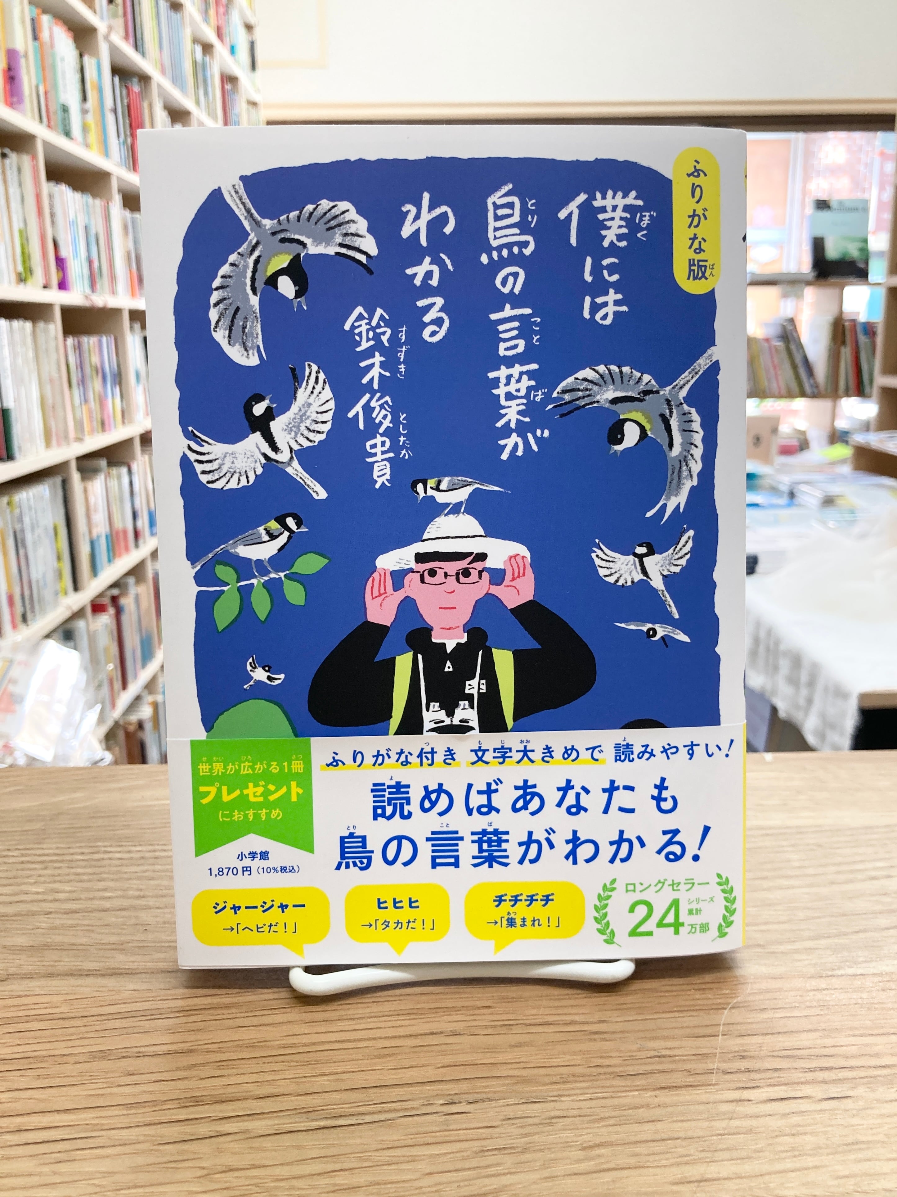 吉田可南子詩集 | 埼玉・南浦和の本屋 ゆとぴやぶっくす ネットショップ