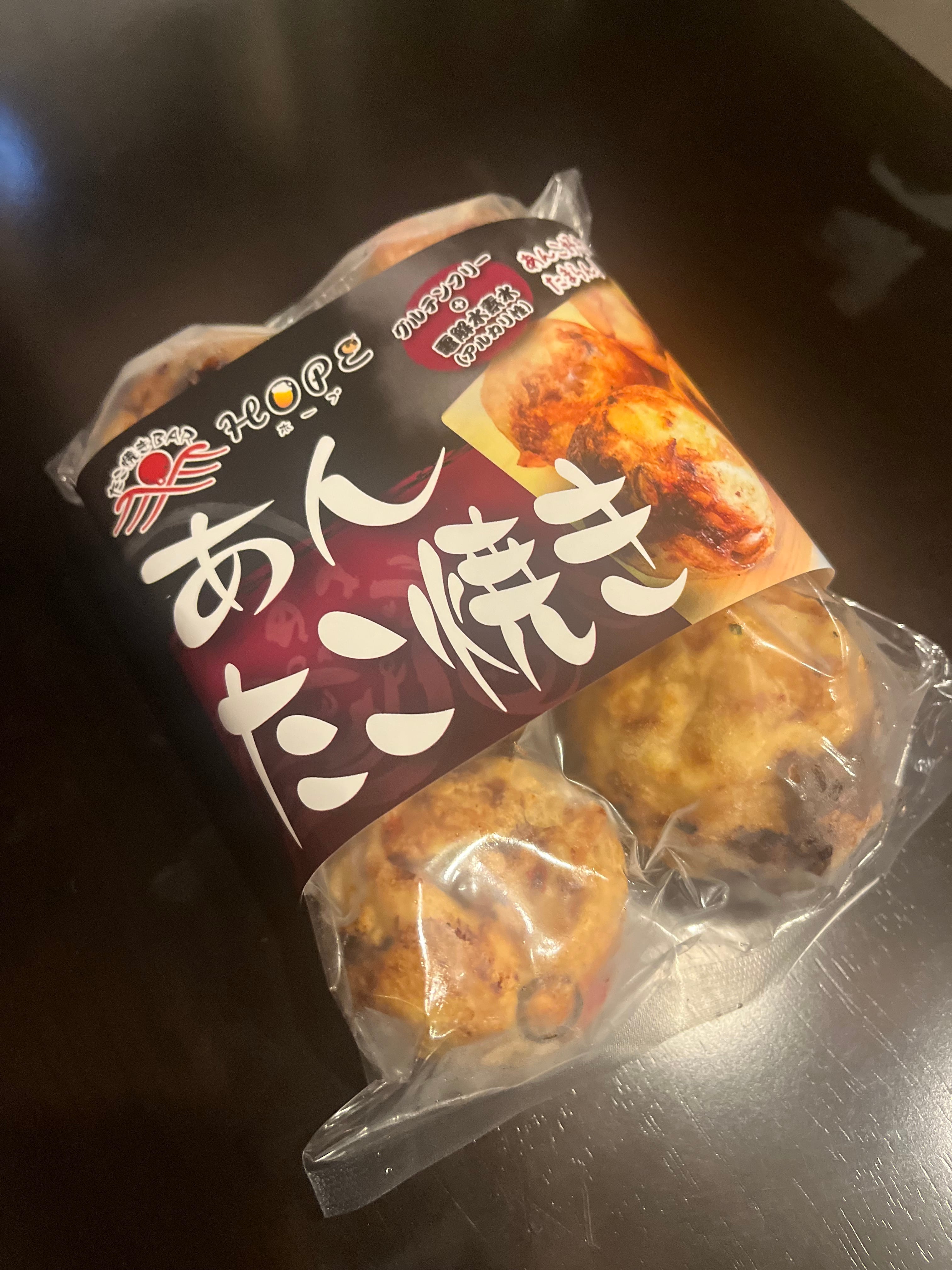 takosei