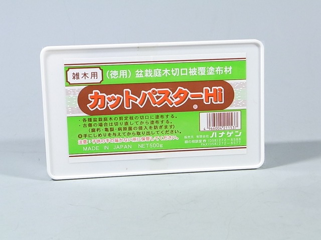 癒合剤（ゆごう剤） カットパスター 500g 雑木盆栽用 No.155H 兼進 Bonsai Tree Sealer Kaneshin