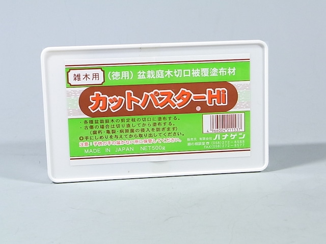 癒合剤（ゆごう剤） カットパスター 500g 雑木盆栽用 No.155H 兼進 Bonsai Tree Sealer Kaneshin