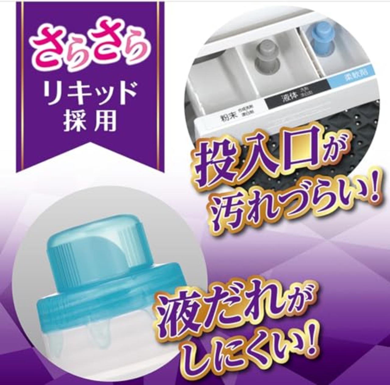 トップ 【業務用 大容量】 クリアリキッド 抗菌 4kg 洗濯洗剤 詰め替え 蛍光剤無配合 部屋干し 洗剤 液体