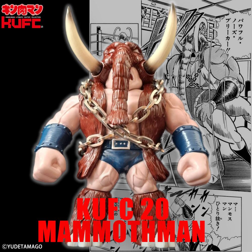 KUFC 20 マンモスマン EXカラー | サイクロンジョー CYCLONEJOE キン肉
