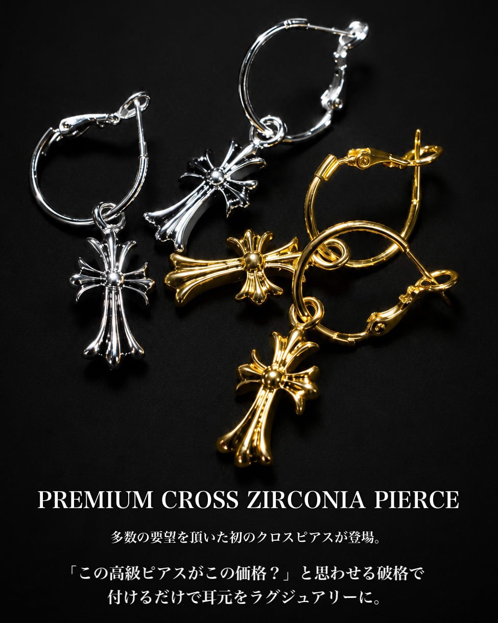 PREMIUM CROSS ZIRCONIA PIERCE【BLJ-26005】