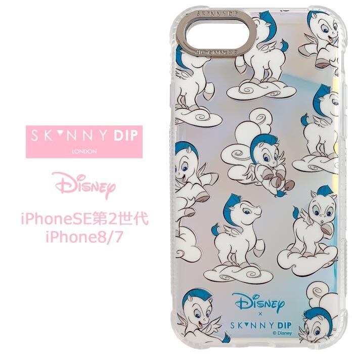Iphonese 第2世代 Iphone8 Iphone7 ディズニー ベビーペガサス X Skinnydip Tpu クリア ケース カバー スキニーディップ ソフト ソフトケース ハード クリアケース キャラクター ヘラクレス グッズ アイフォン Se 第二世代 Iphone 8 7 スマホカバー スマホケース S Se