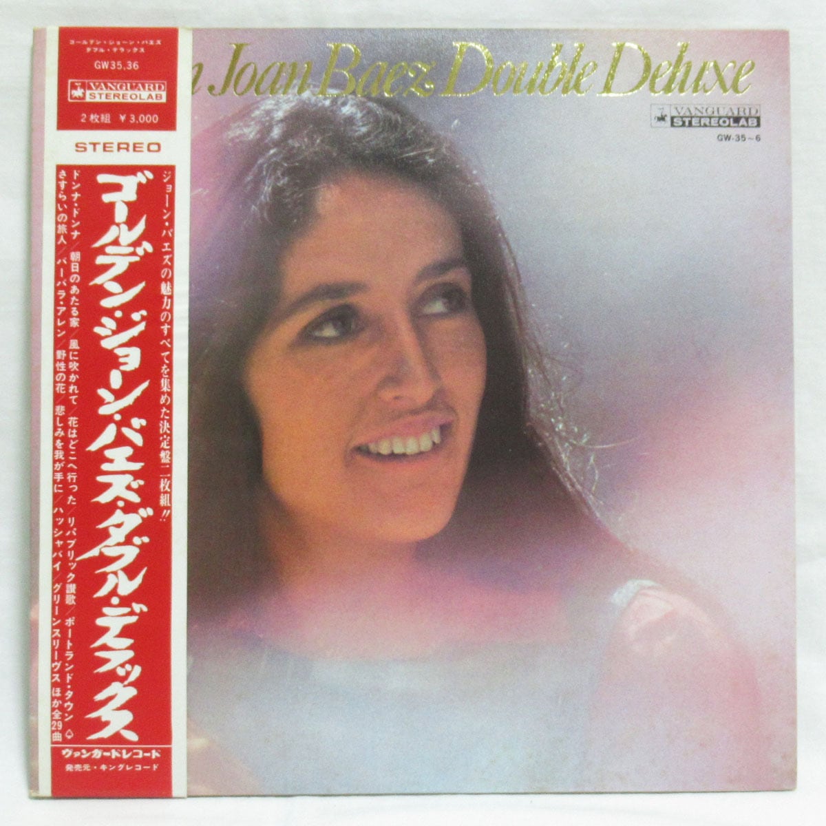 ジョーン・バエズ JOAN BAEZ ジョーン・バエズ・イン・コンサート【LP