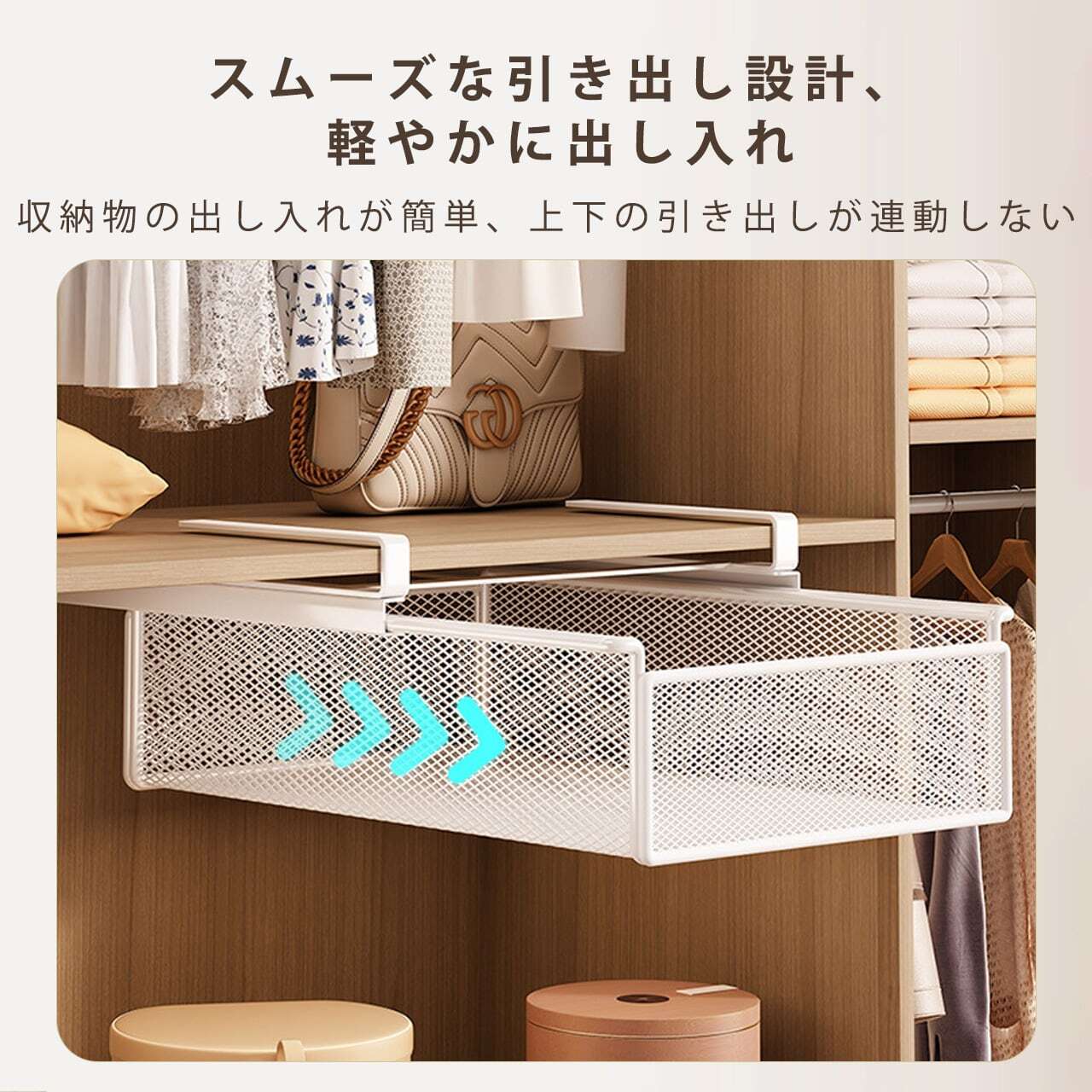 G318 . 吊り下げ式引き出し収納ラック クローゼット収納 引き出し式
