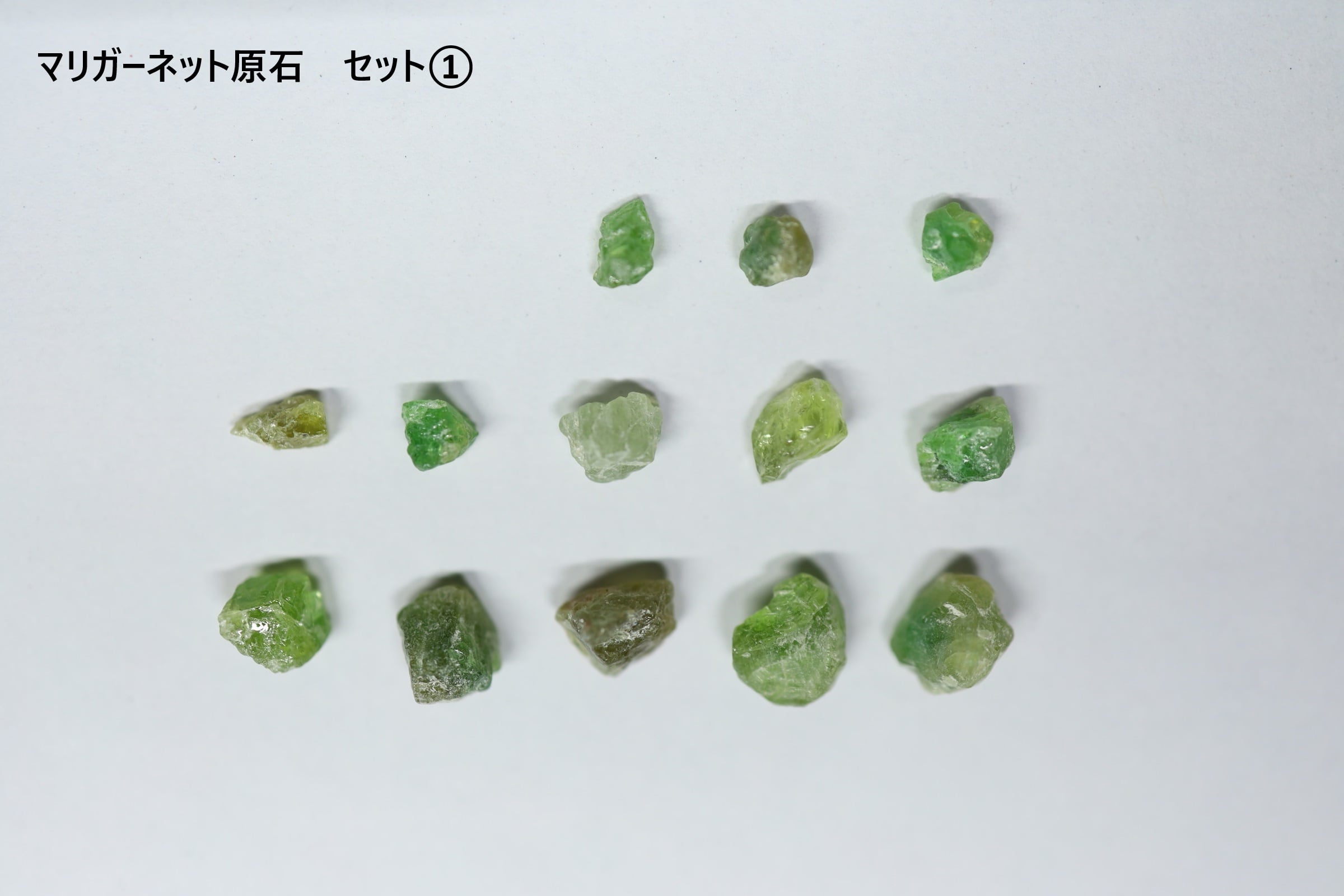 マリガーネット 原石 | まるまる堂