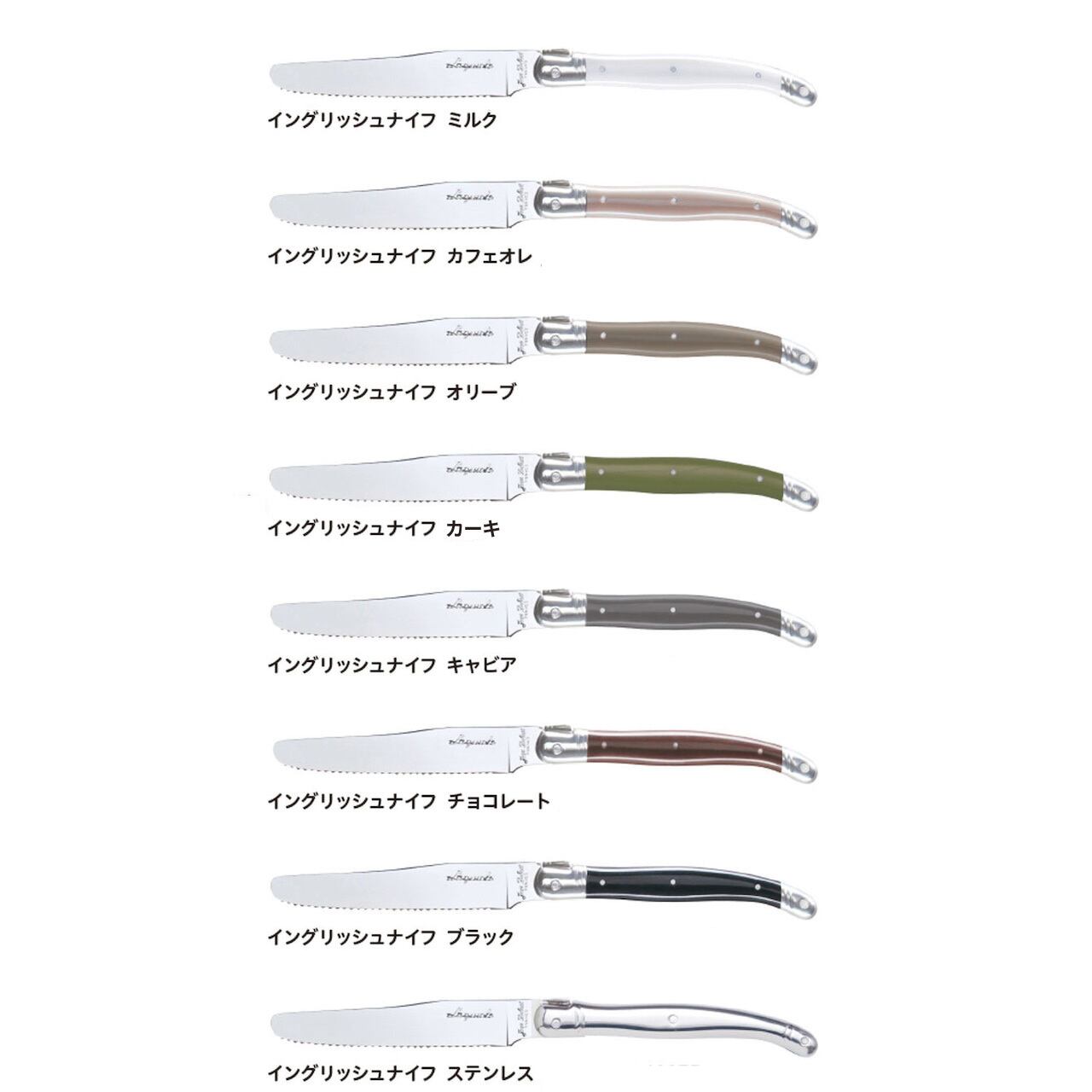 ジャンデュボ ライヨール イングリッシュナイフ | ザッカワークス