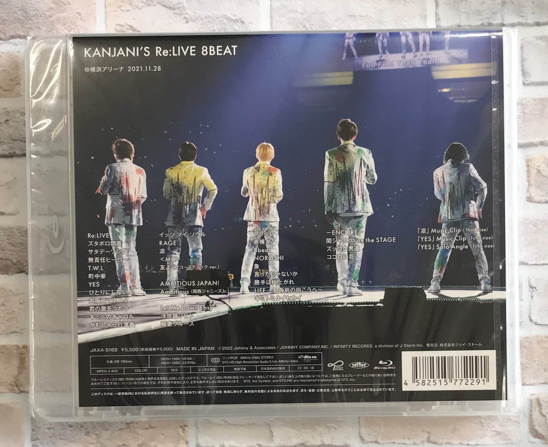 関ジャニ∞ / KANJANI'S Re：LIVE 8BEAT / 通常盤 (Blu-ray) | （株 ...