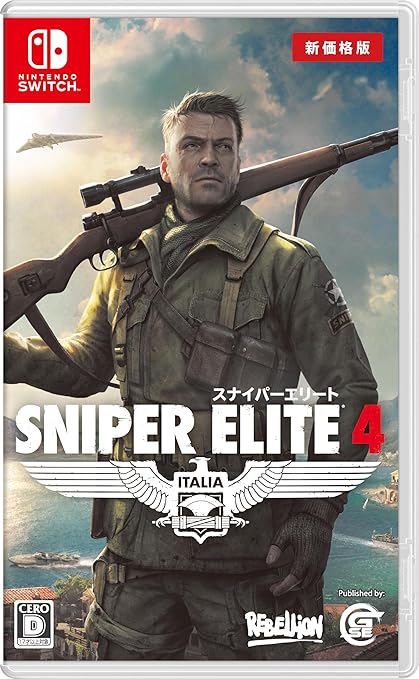 スナイパーエリート4 Sniper Elite 4(スナイパーエリート4) 新価格版 - Switch a