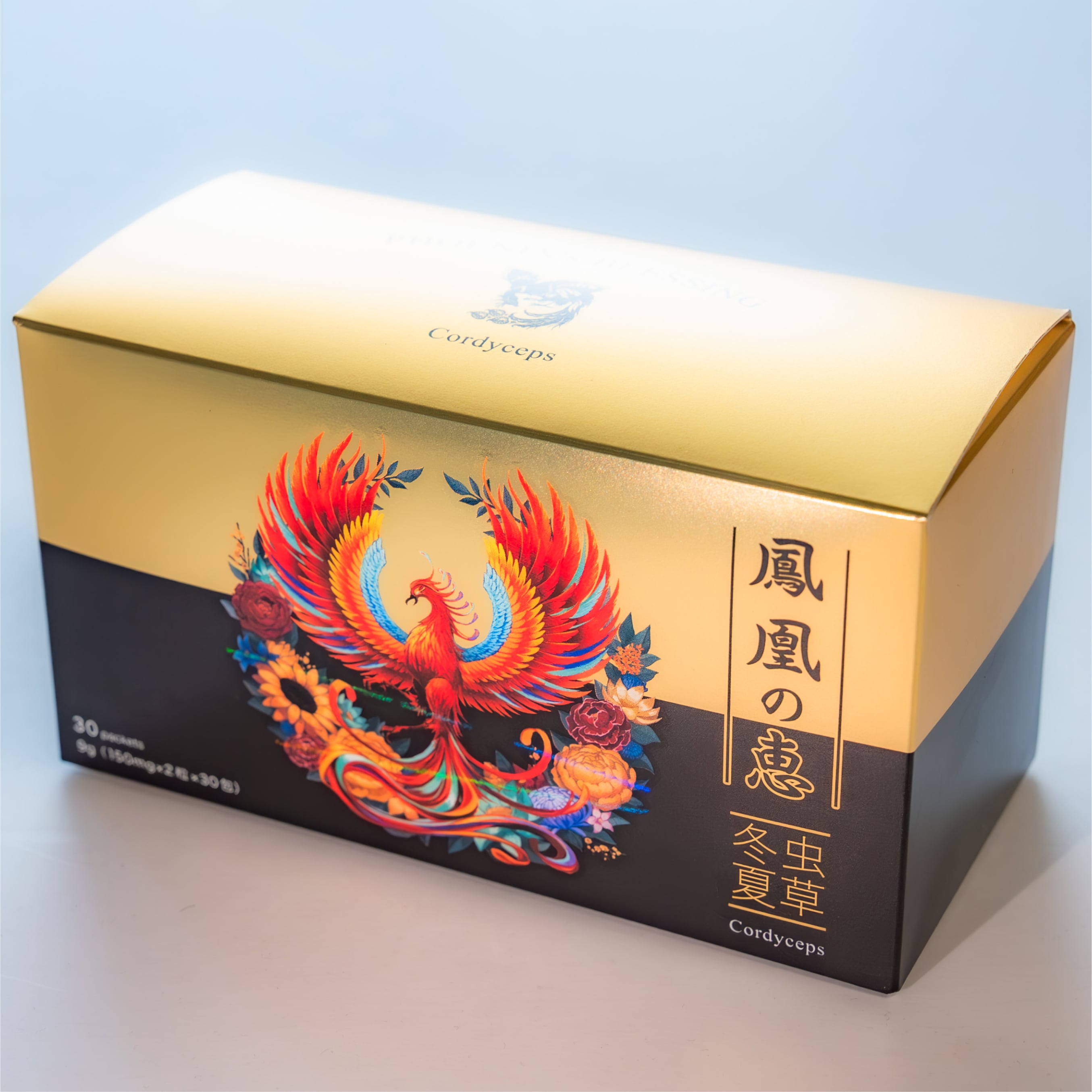 冬虫夏草『鳳凰の恵』 5包 | tochukaso