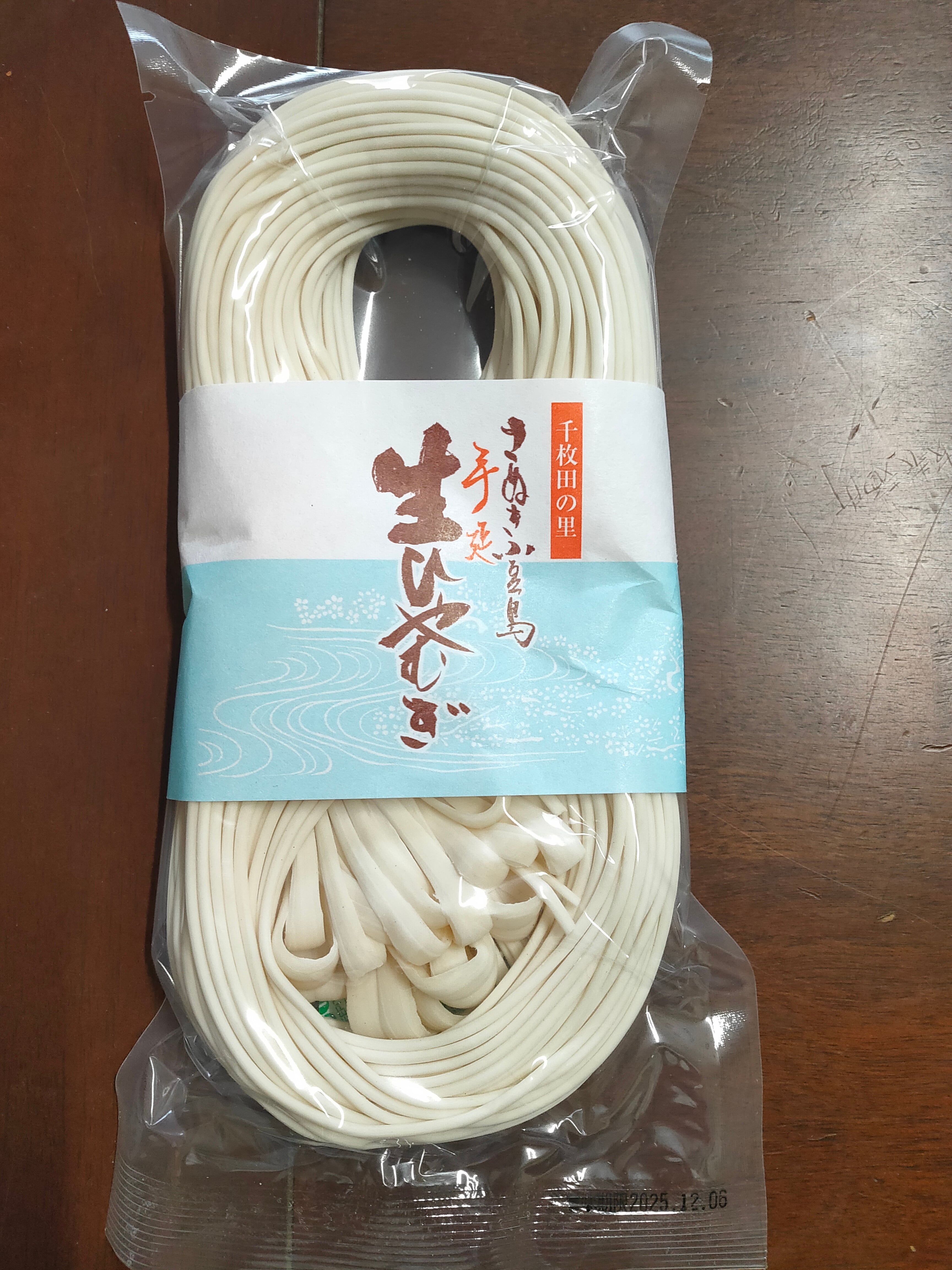 小豆島手延べそうめん 5束入（50g×5） | 素麺(そうめん) お取り寄せ