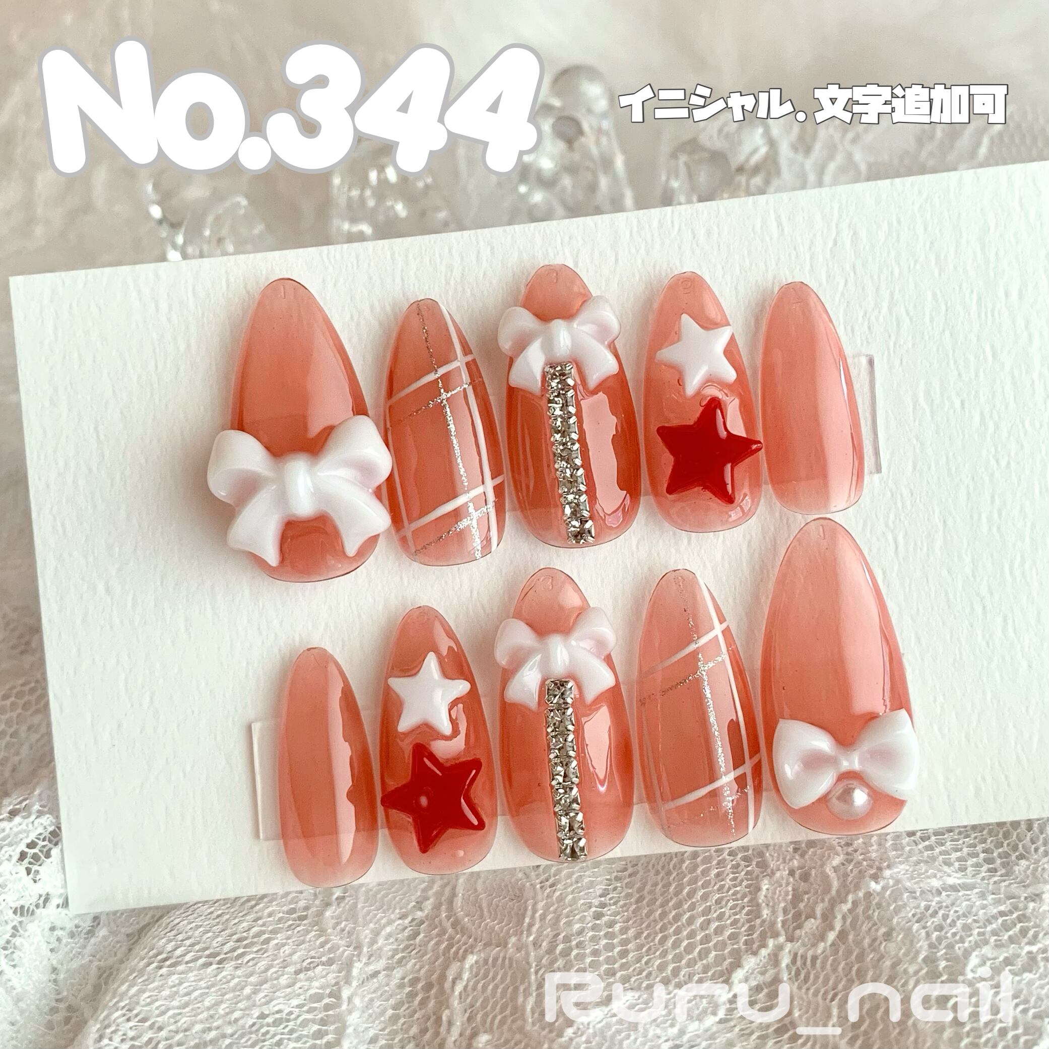 ネイルチップ‪‪♡レッド 赤 フラッシュマグ 量産型地雷韓国ワンホン‬‬