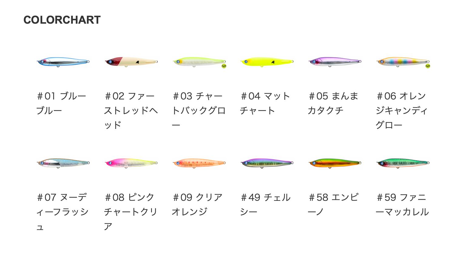 ブルーブルー バリスト90S 3個セット【応募券付き】 ブルーブルー2025