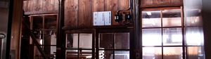 麒麟山 純米 やわらか　1800ml