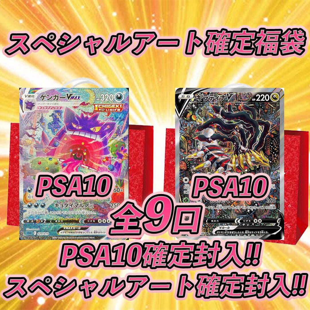 ポケモンカード | りととゆりのカードショップ