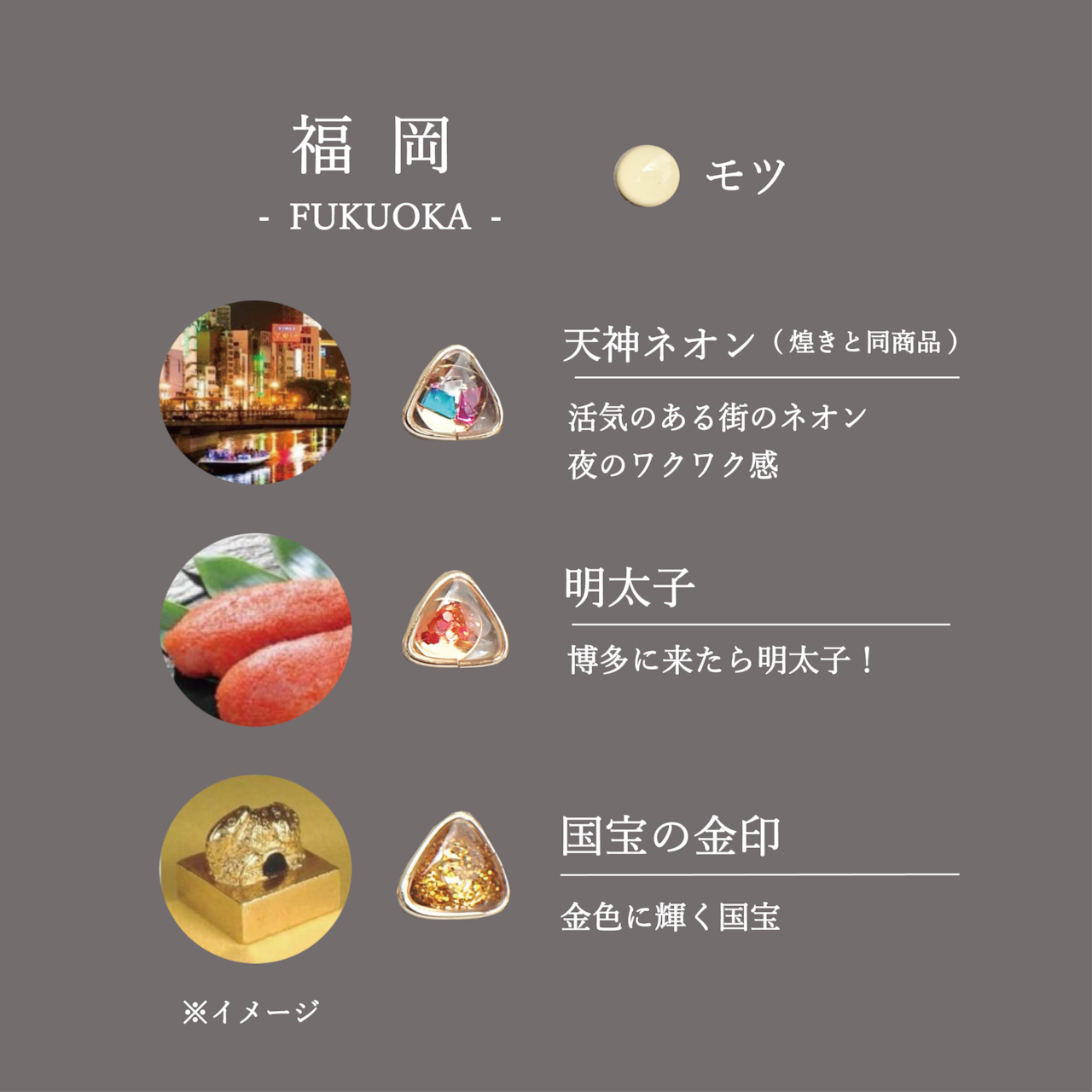 博多の宝セット