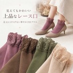 滑り止め付き あったかレースソックス レディース 5足セット ルームソックス 防寒 冷え対策 やわらか フリーサイズ 22～24cm 同色 ランダム パンプス スニーカー対応 cw-a-6572