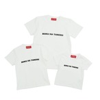 BOKU HA TANOSII ／ ボクタノキッズTシャツ "ホワイト"