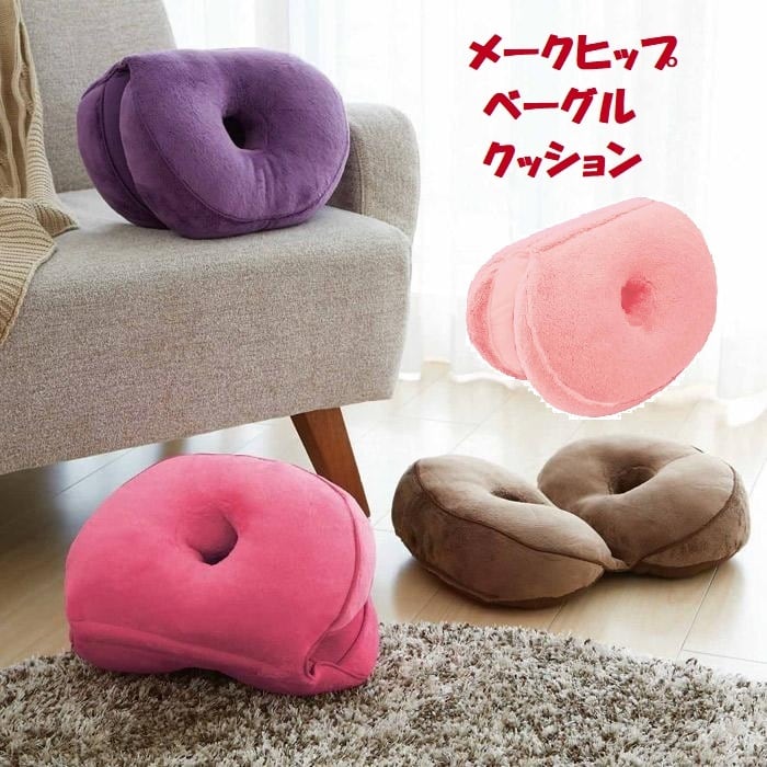 ミンクのクッション】 腰枕 ベッドクッション ピンクベージュ