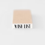 【小さな文字】WISH LIST_ウィッシュリスト | はんこ