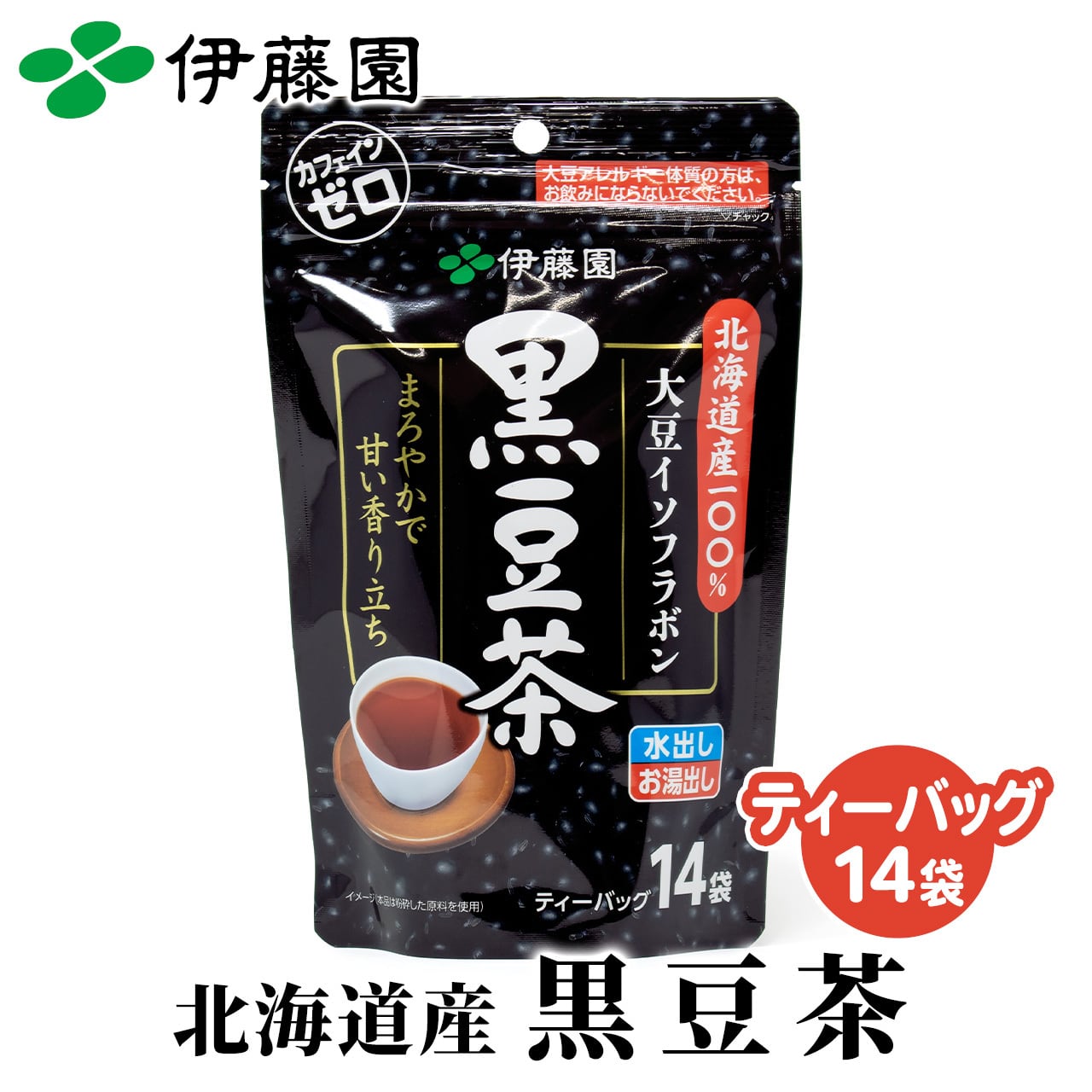 伊藤園 伝承の健康茶 北海道産100％黒豆茶 ティーバッグ14袋入 北海道ギフトバザール【公式】オンラインショップ