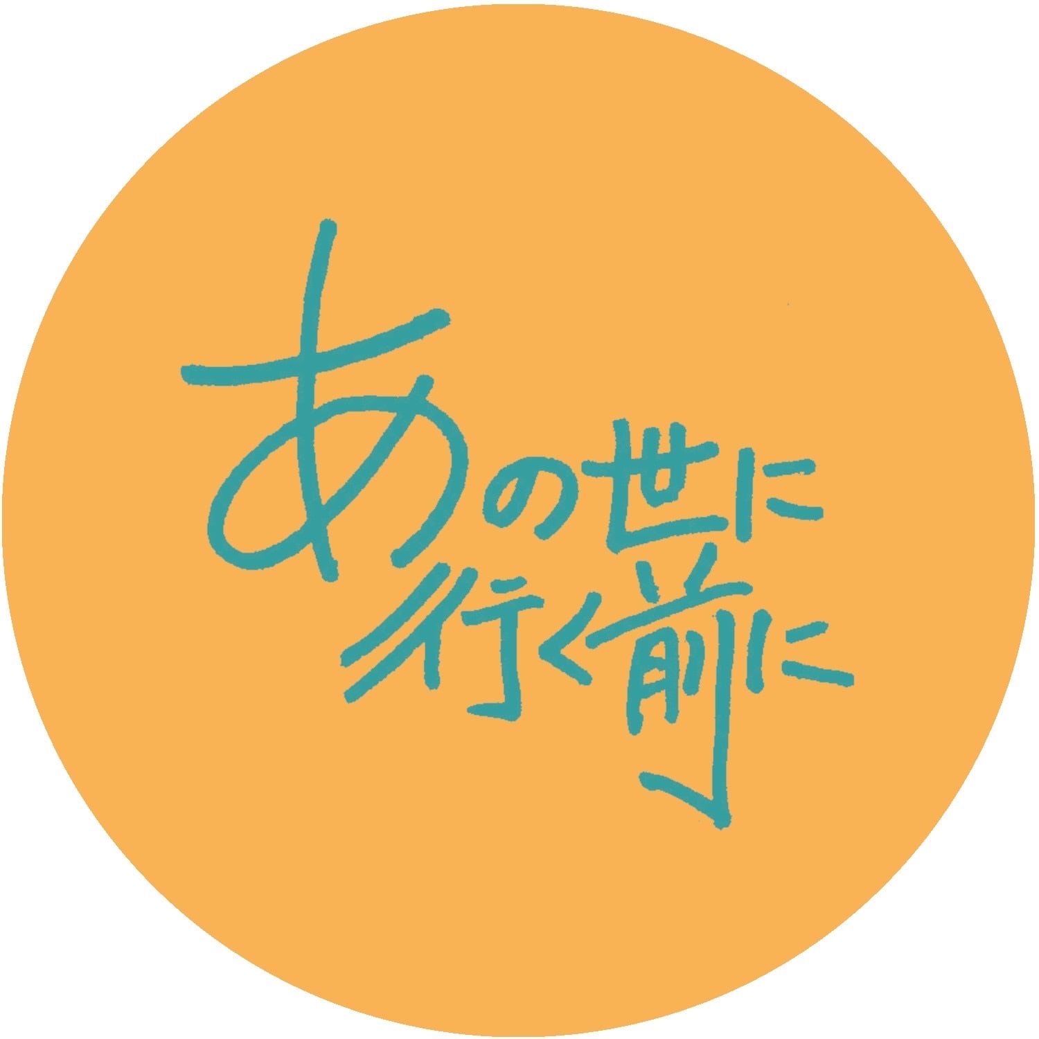ミニ缶バッジ 2個セット(ランダム) | RED in BLUE