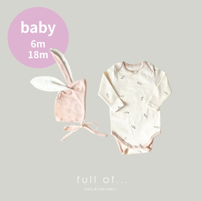 【即納】ikii Bunny suit 2set