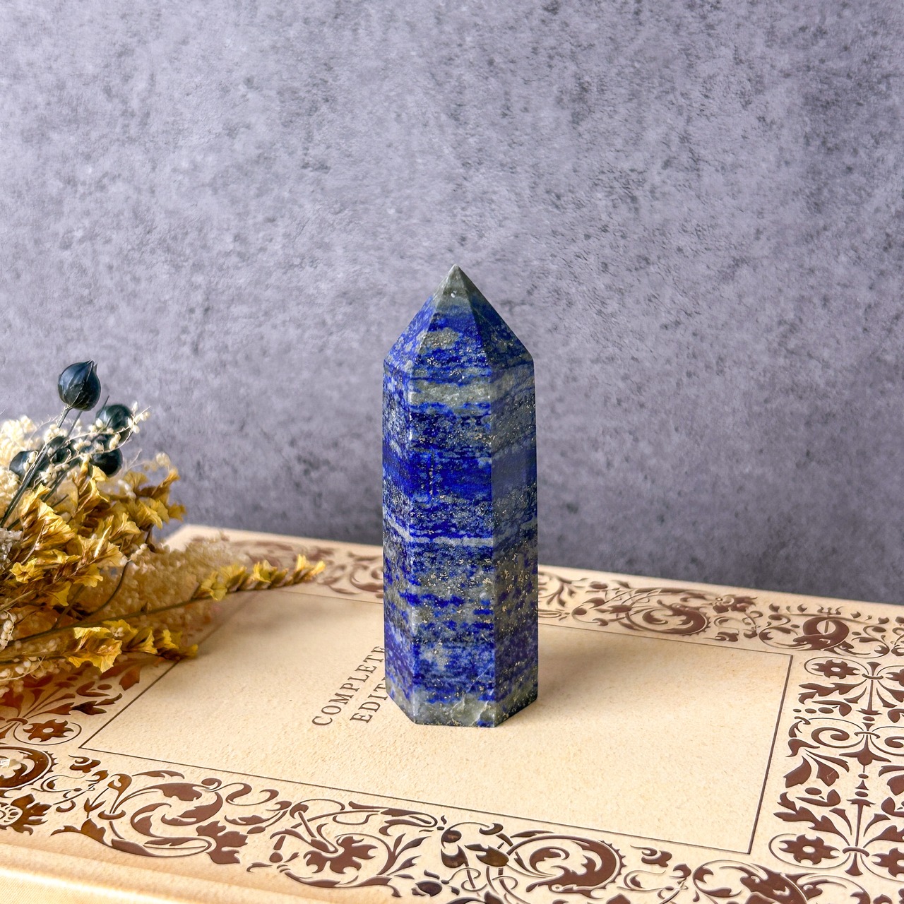 ラピスラズリ タワー