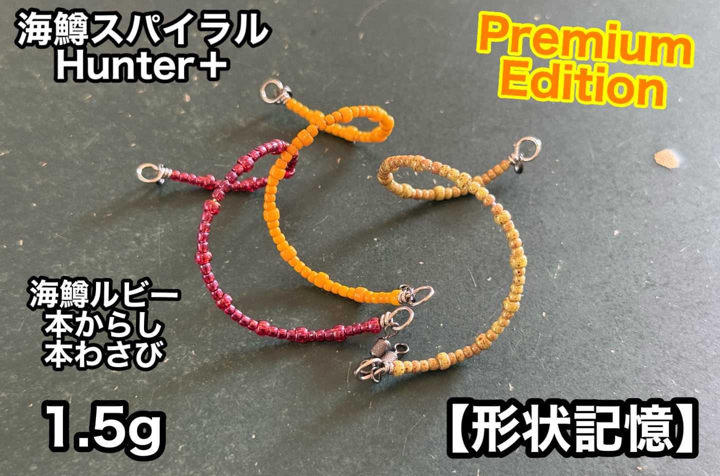 umimas craft